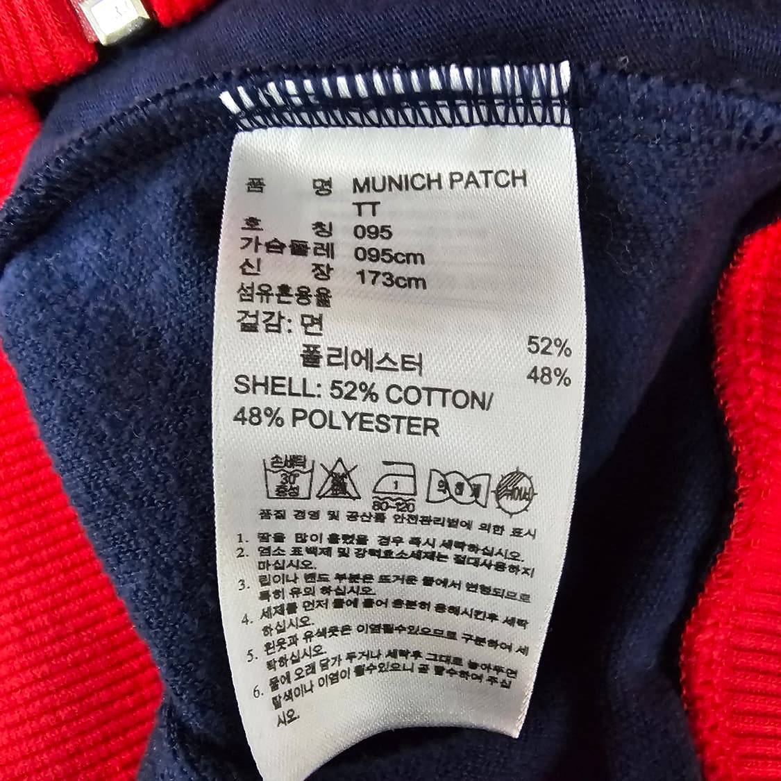 아디다스 바이에르뮌헨져지 95 상품이미지5