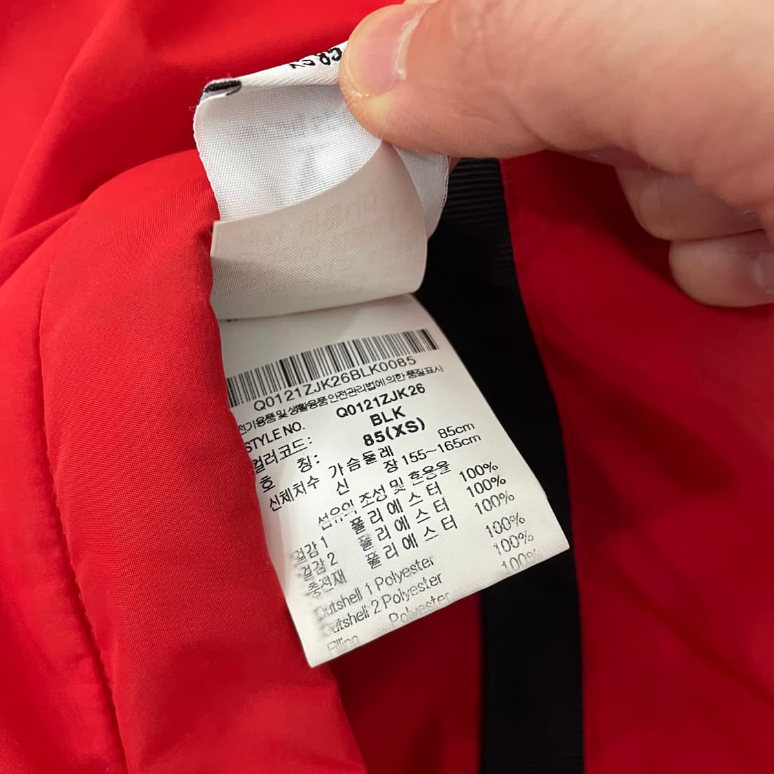 르꼬끄 FC서울 패딩조끼 상품이미지3