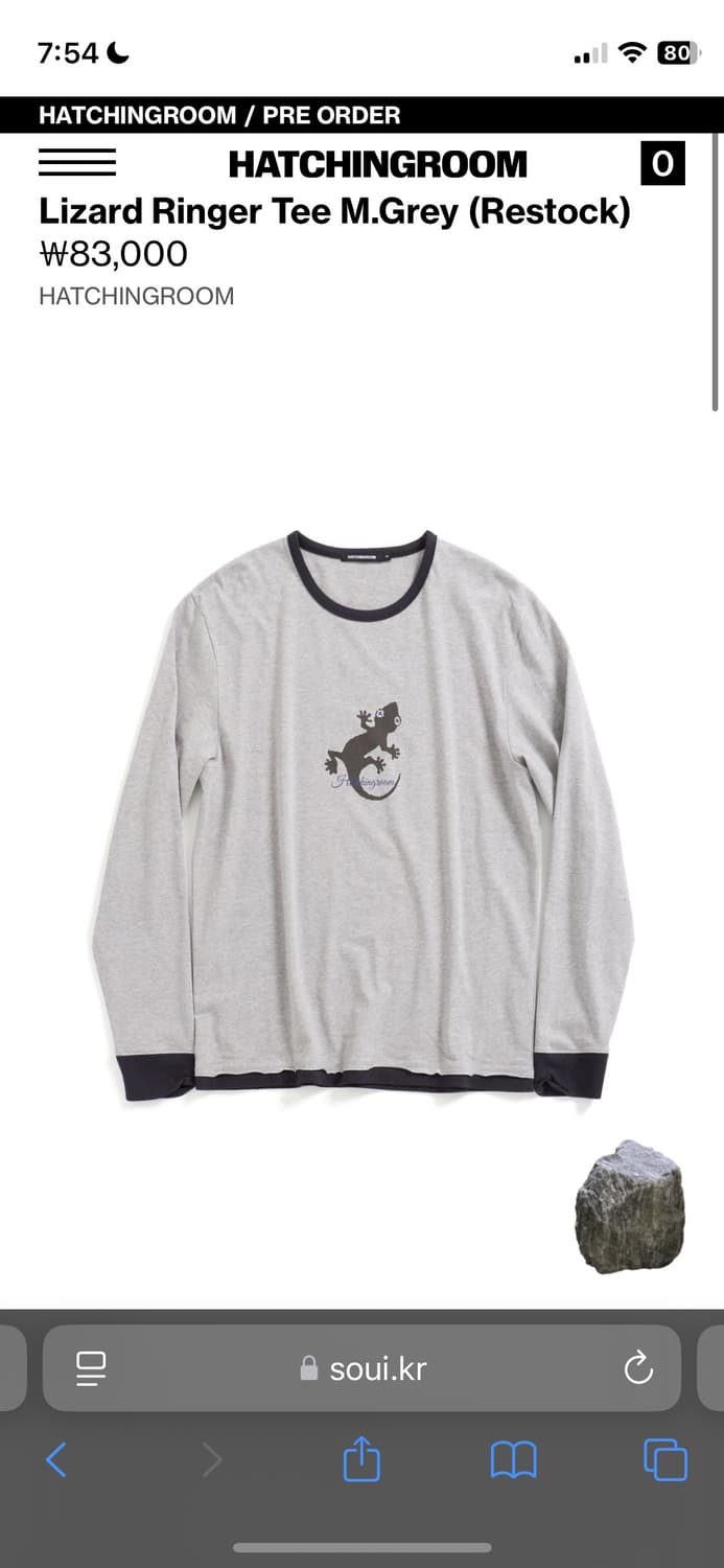 해칭룸 24 f/w 리자드 롱슬리브 상품이미지1