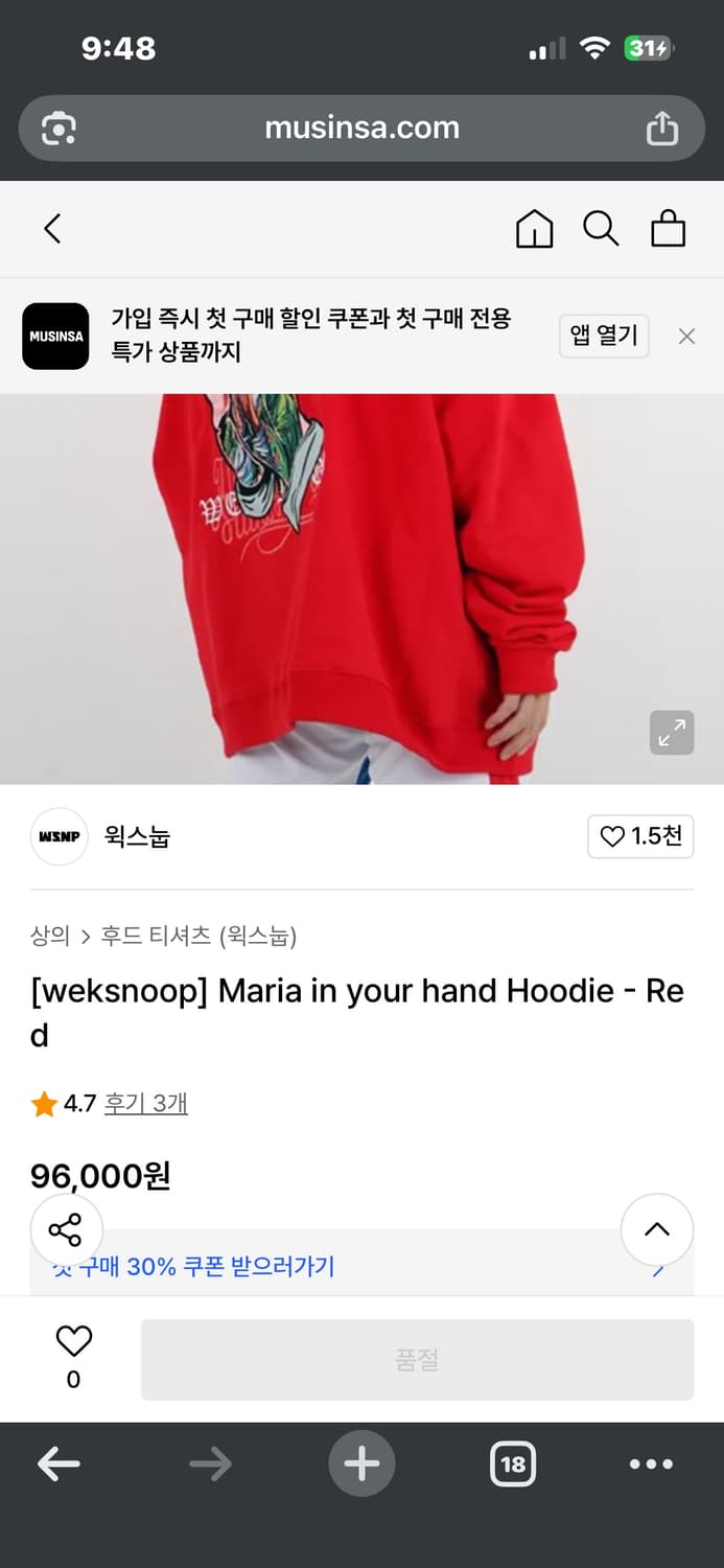 (오버핏 L) 윅스눕 마리아 후드 티셔츠 레드 상품이미지8