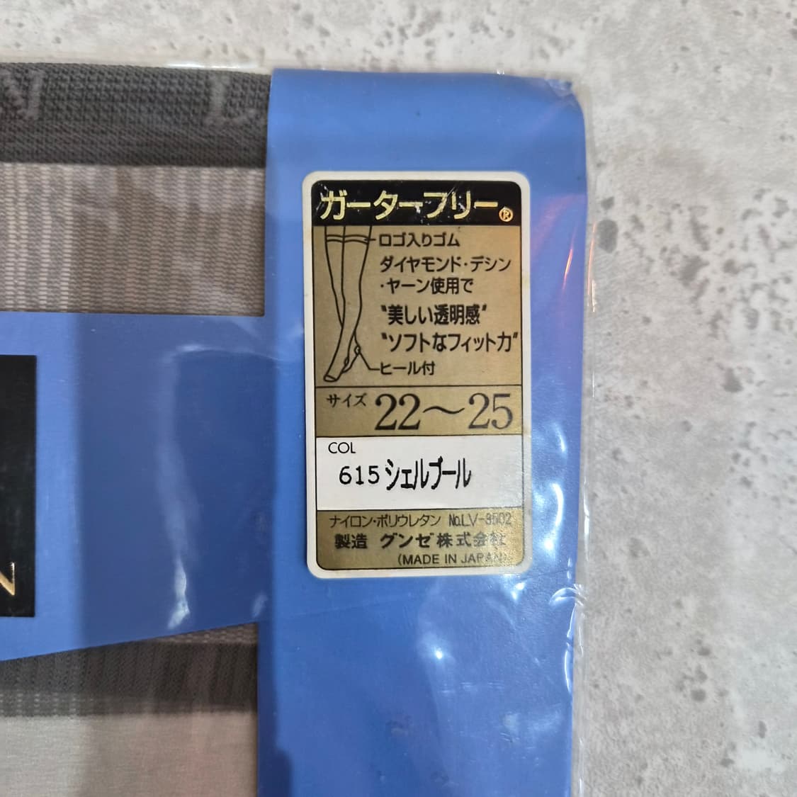 LANVIN 가터프리 셸블루 밴드 스타킹 상품이미지2