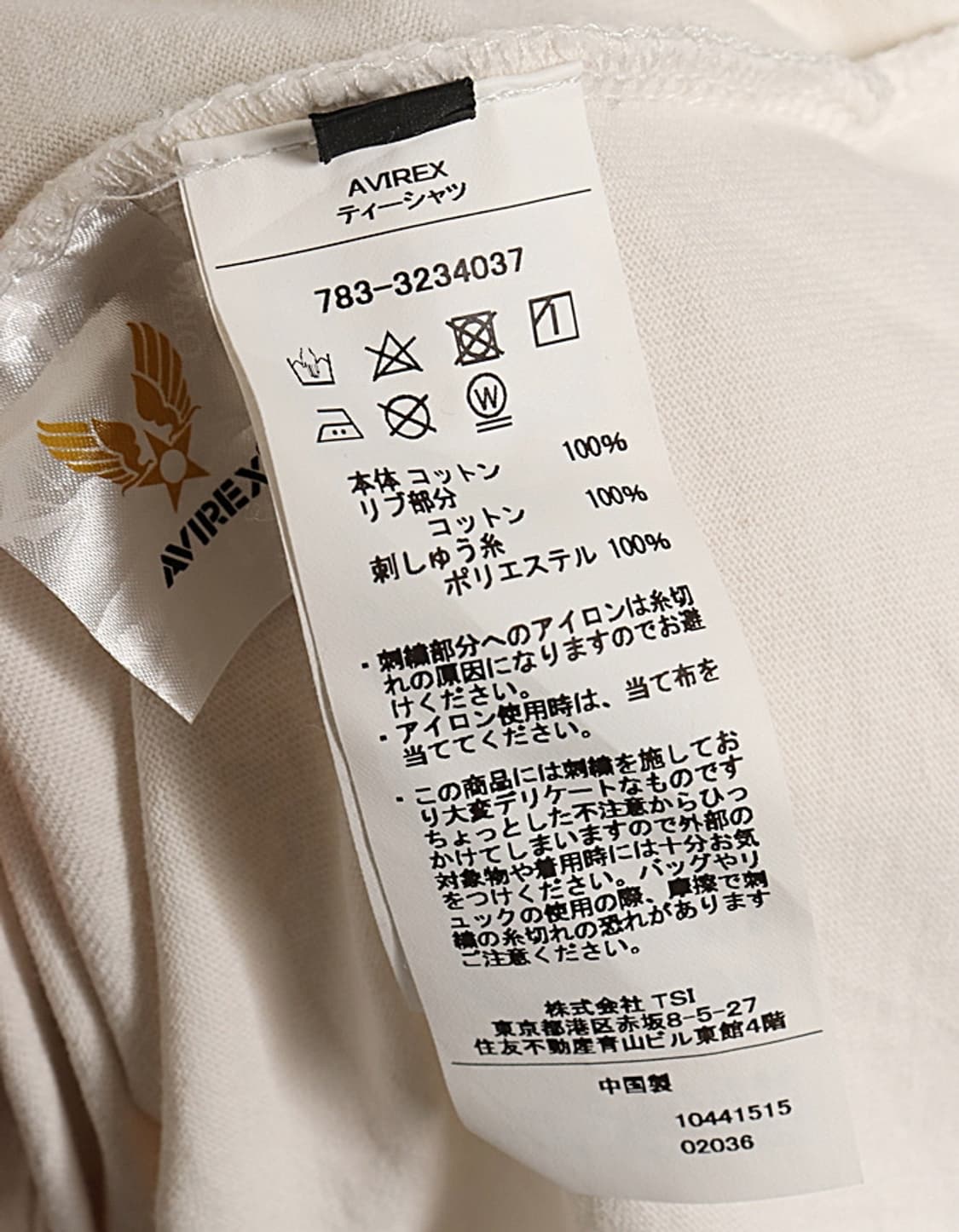 AVIREX THE EMPIRE CITY Collection 상품이미지8