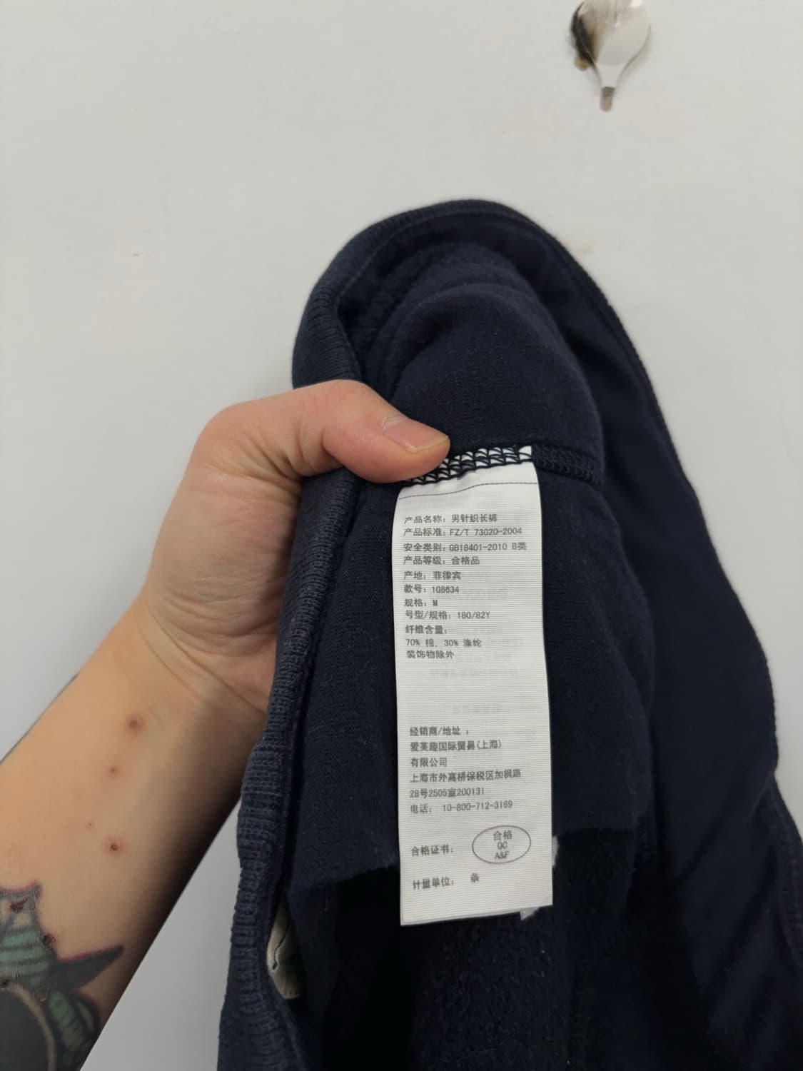 아베크롬비 트레이닝 팬츠  상품이미지6