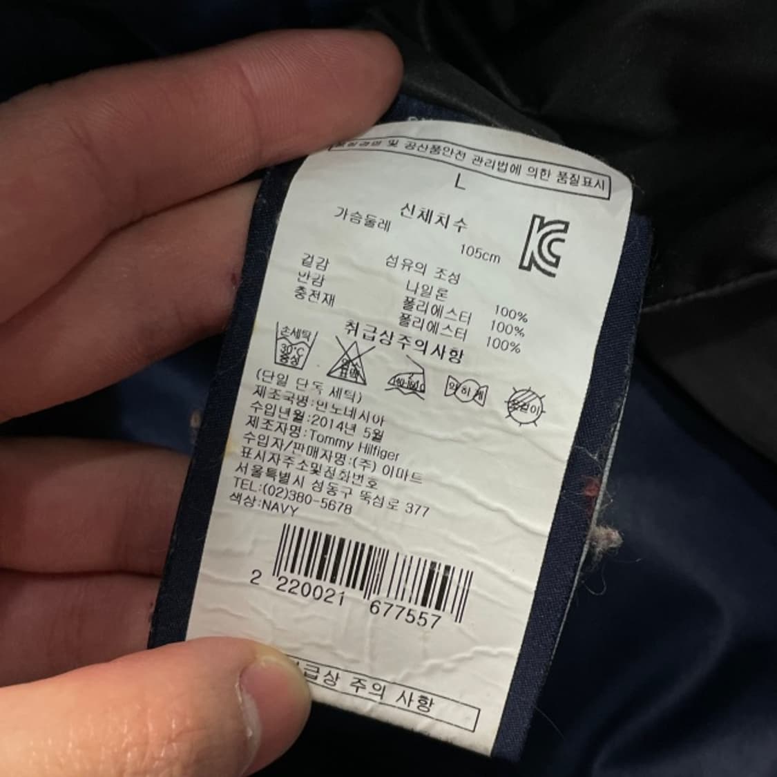 100 타미힐피거 패딩  상품이미지4