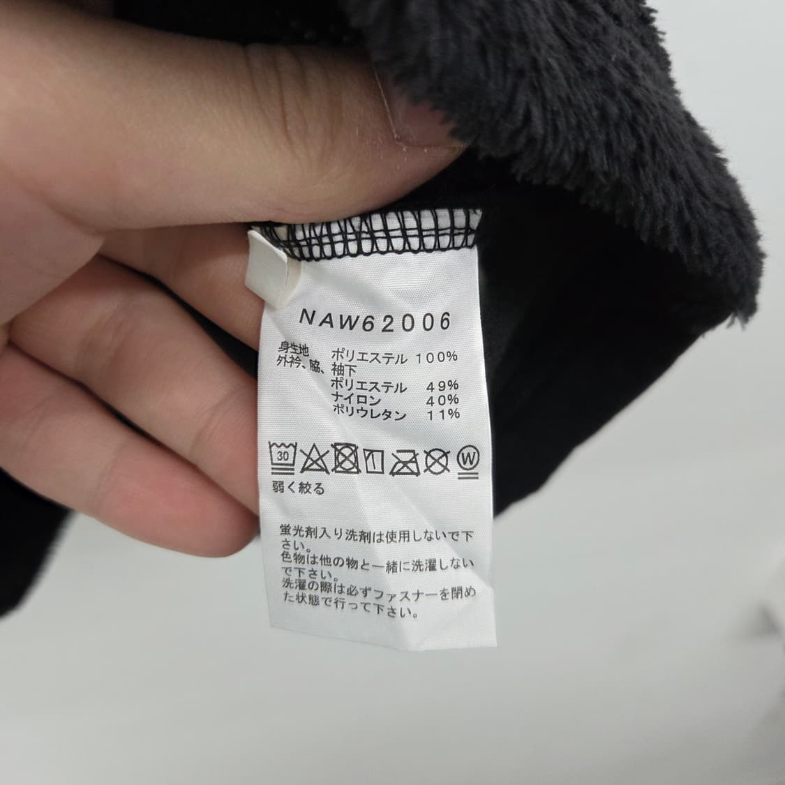 노스페이스 블랙 플리스 자켓 여m 상품이미지9