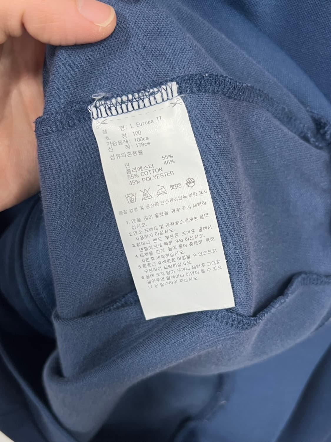 아디다스 유로파 트레포일 네이비 레드 트랙 져지 상품이미지6