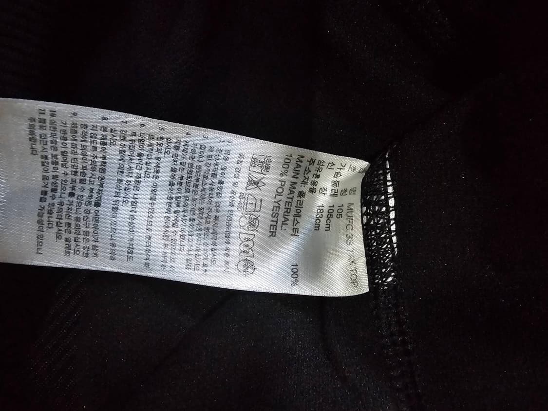 아디다스 맨유 검빨 트랙탑 져지집업 105 / XL 상품이미지4