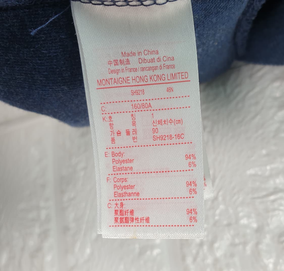 [90]라코스테 라이브 네오프랜 블루종 점퍼 상품이미지5