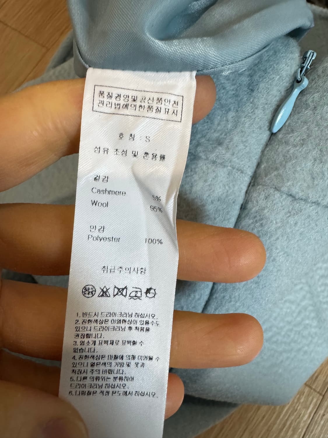 새상품 jull log 줄로그 울 캐시 스커트 상품이미지4