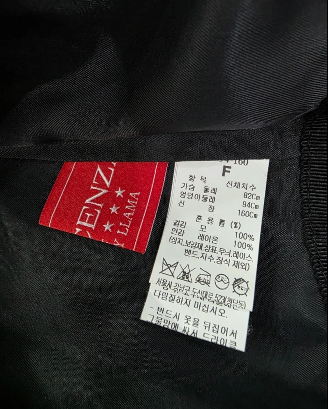 타임 울 100% 블랙 더블버튼 숏코트 ~55 상품이미지9