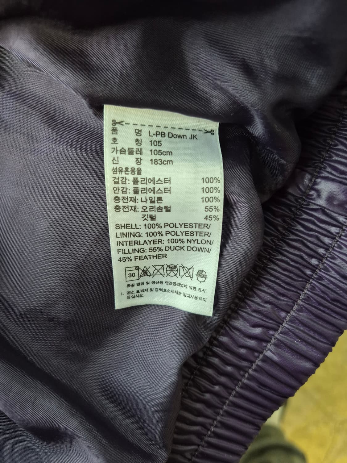 아디다스 퍼플 푸퍼 다운패딩 점퍼105 상품이미지5