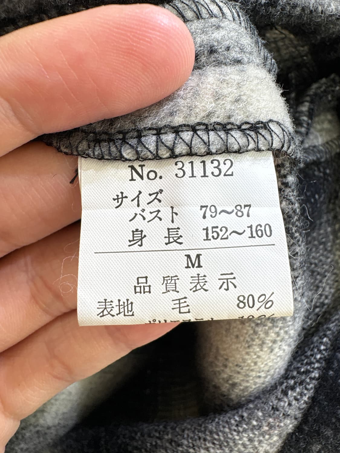 ST ELMO (Made in Japan) 자켓 상품이미지7