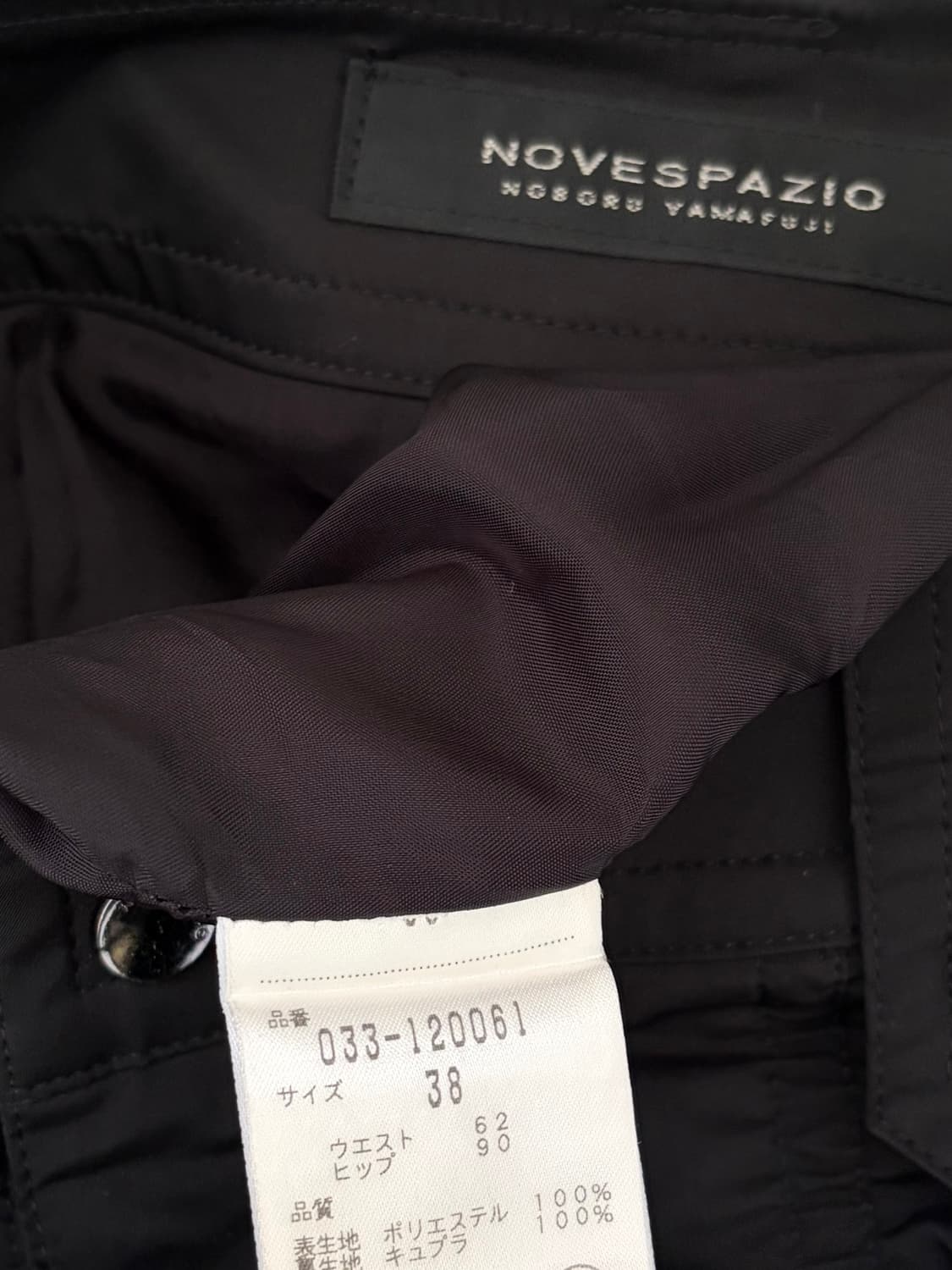 NOVESPAZIO 블랙 셔링 스커트 상품이미지9