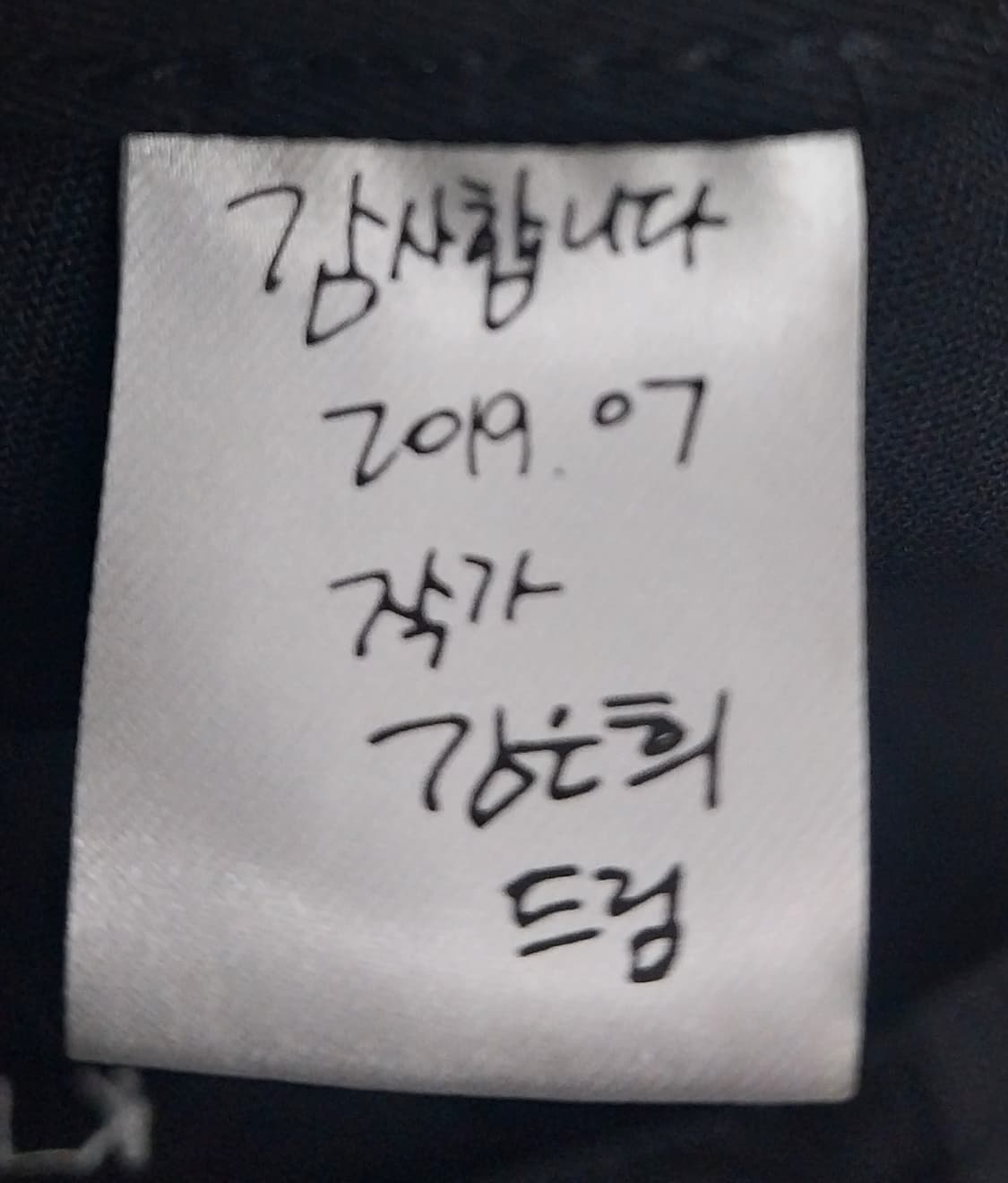 넷플릭스 킹덤 김은숙작가님 볼캡 상품이미지6