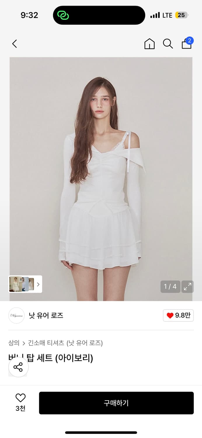 버니 탑 세트 상품이미지1