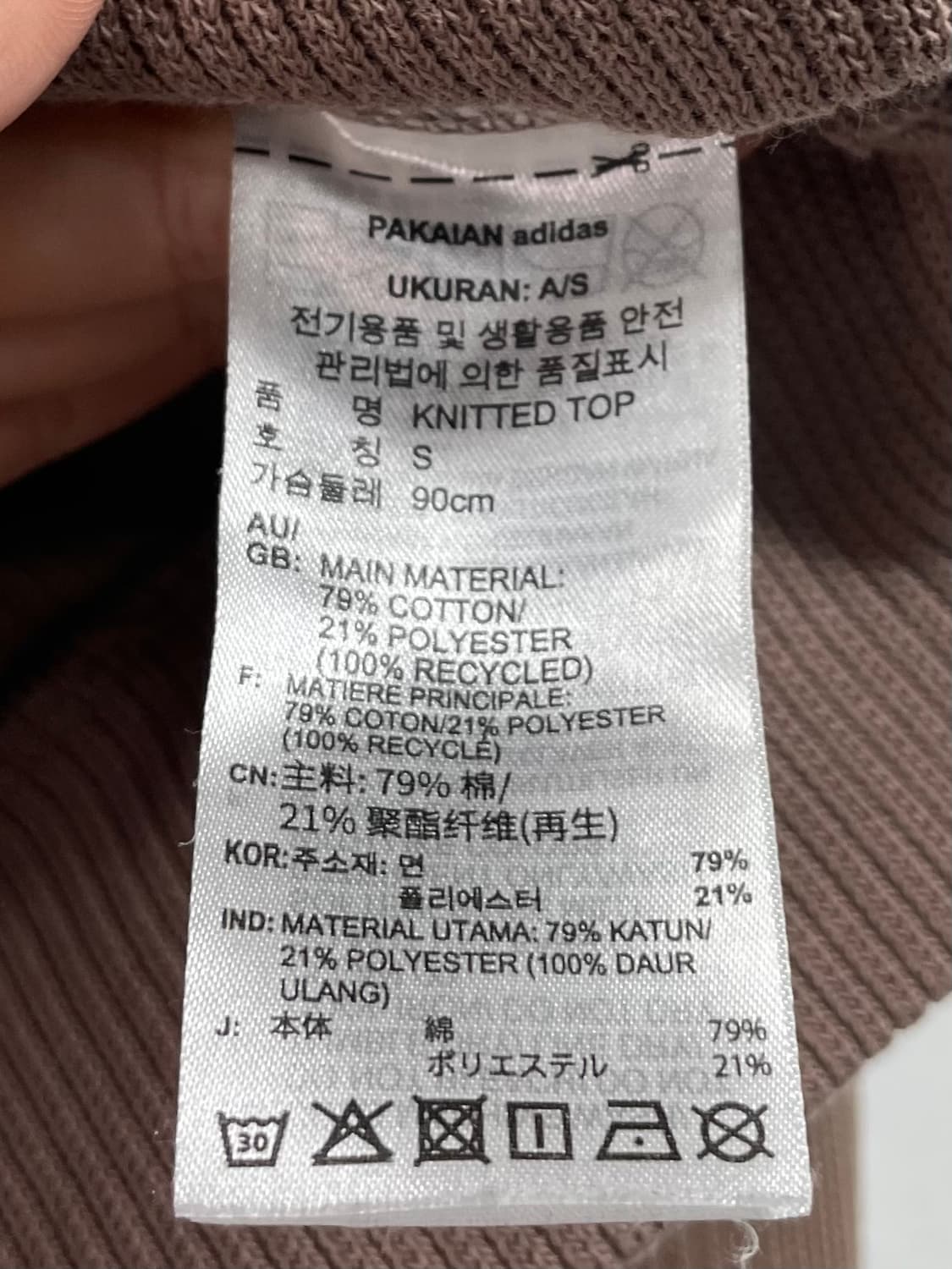 아디다스 파이어버드 니트 트랙탑 져지 (on.562) 상품이미지6