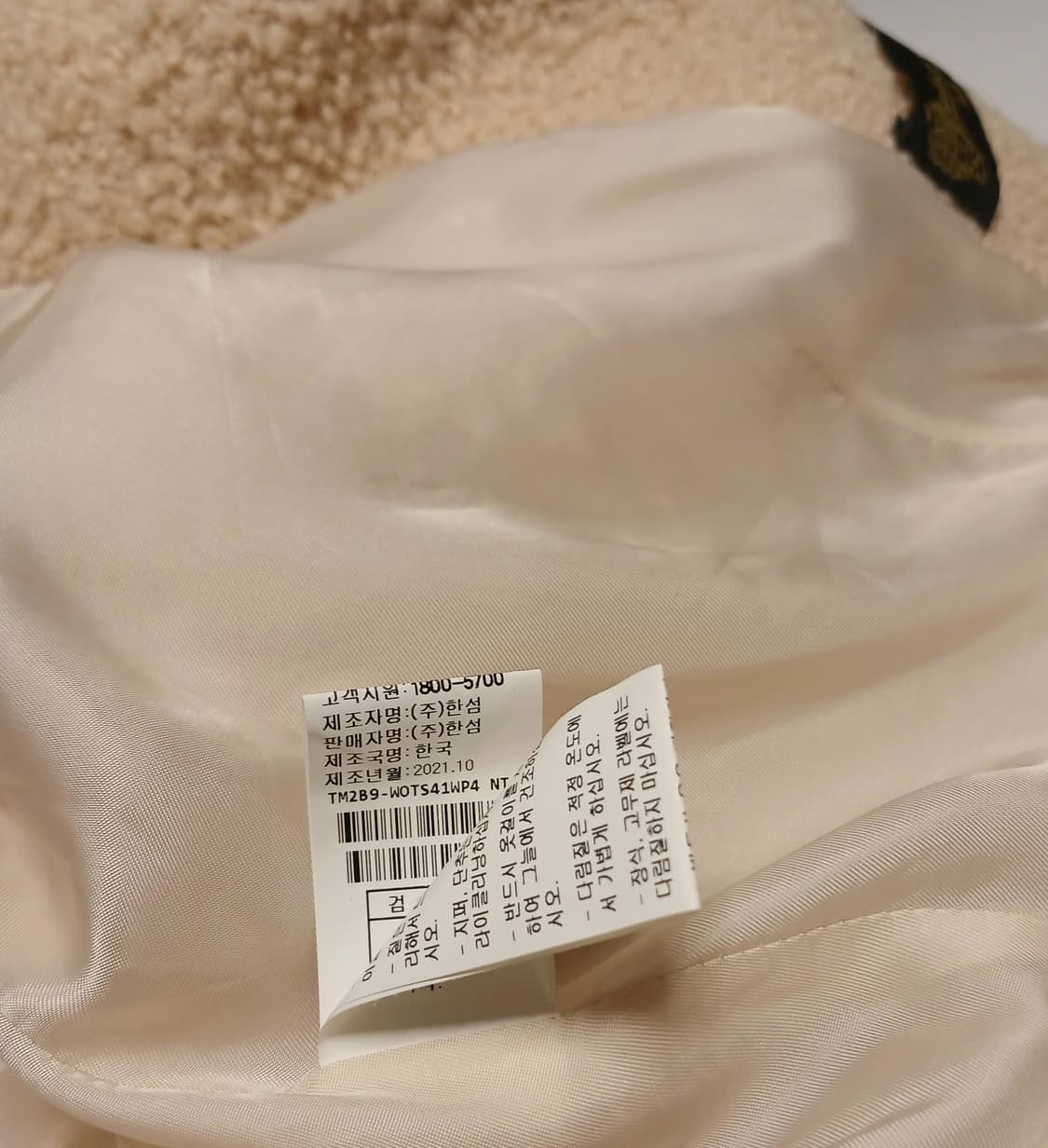 타임 TIME 부클 자켓 상품이미지8