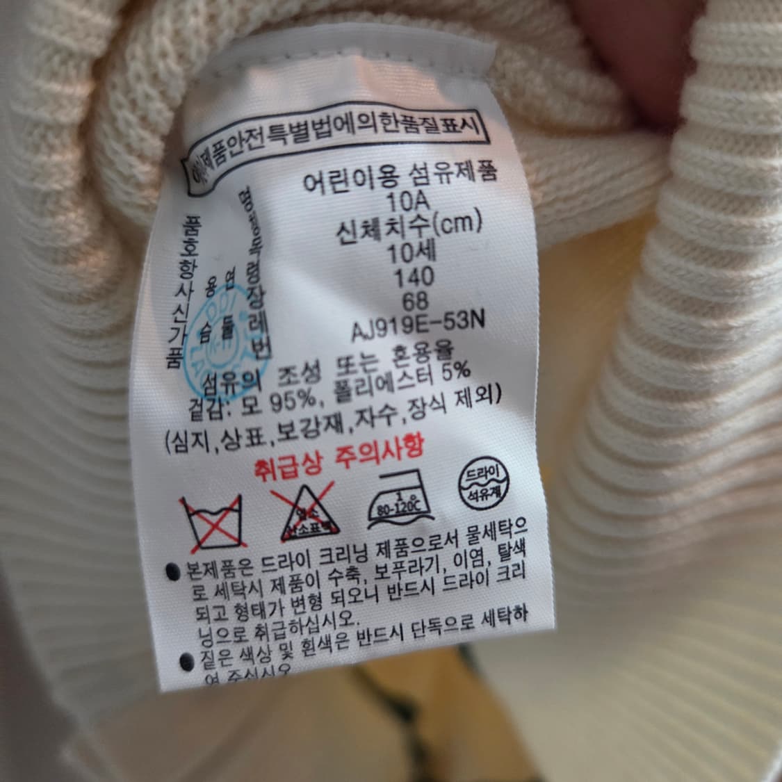 라코스테 주니어 컬러티핑 가디건 상품이미지6