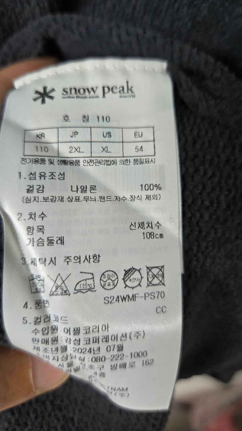 새상품)스노우피크 폴로 스웨터 상품이미지5