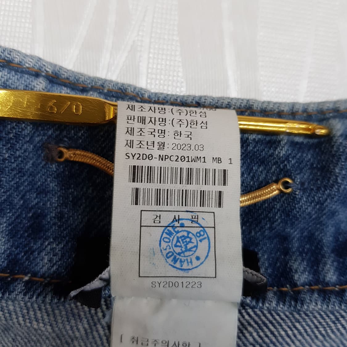한섬 시스템 2023 플레어 데님 하프 팬츠 61-90사이즈 상품이미지5
