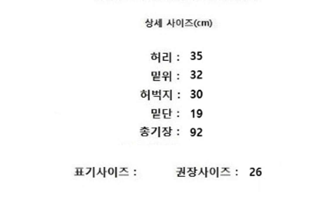 SYSTEM 시스템 상품이미지8