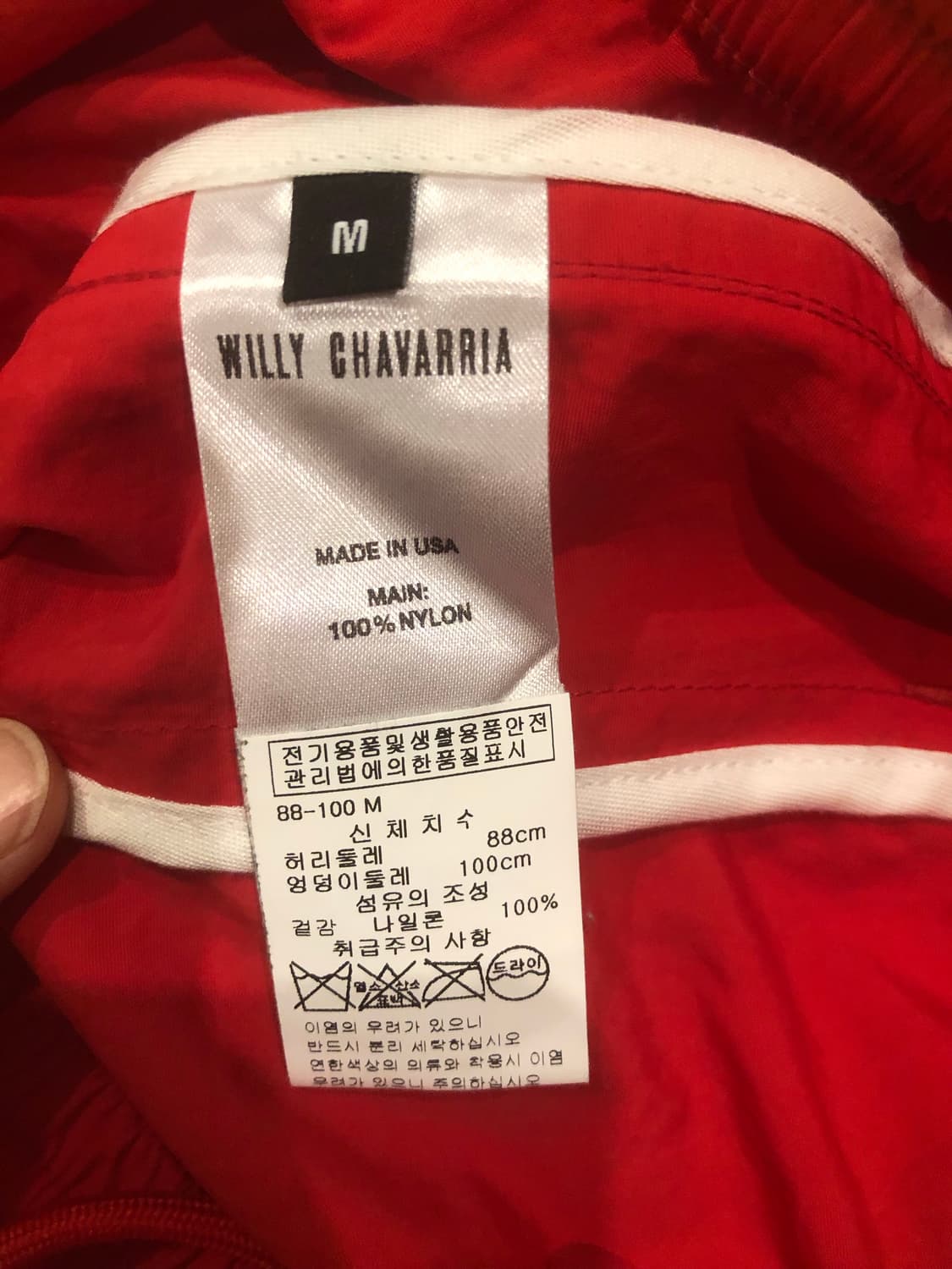 Willy Chavarria track pants 상품이미지2