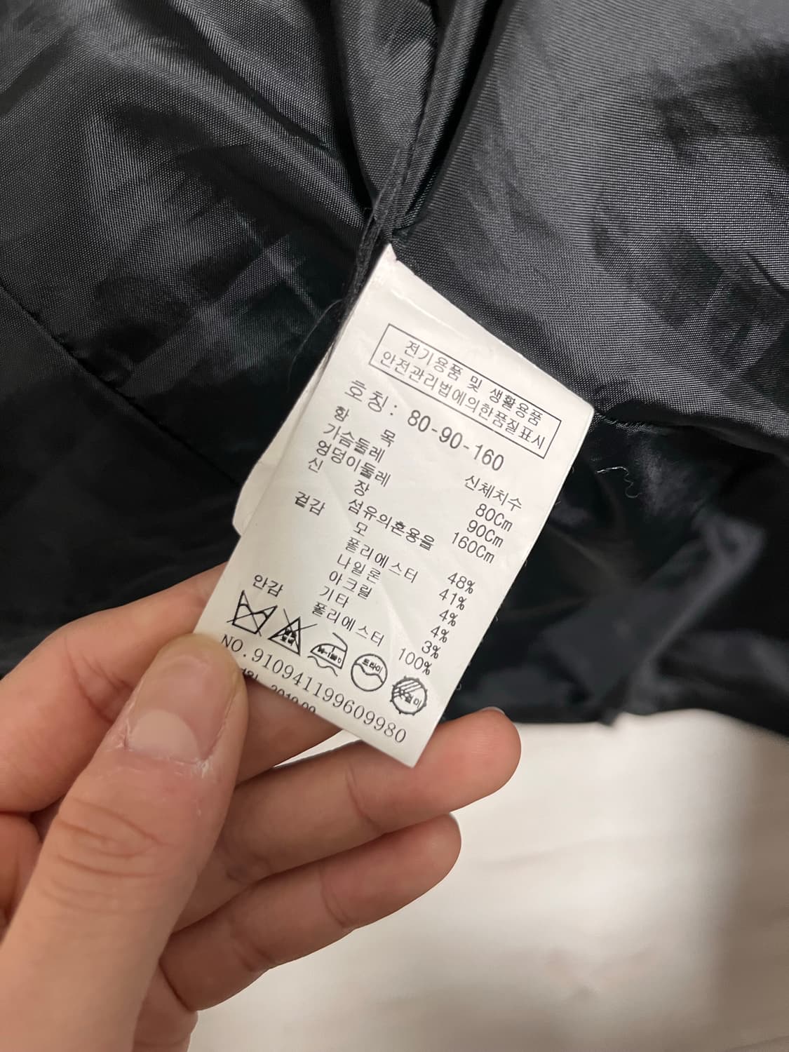 스튜디오톰보이 블랙 롱코트 상품이미지2