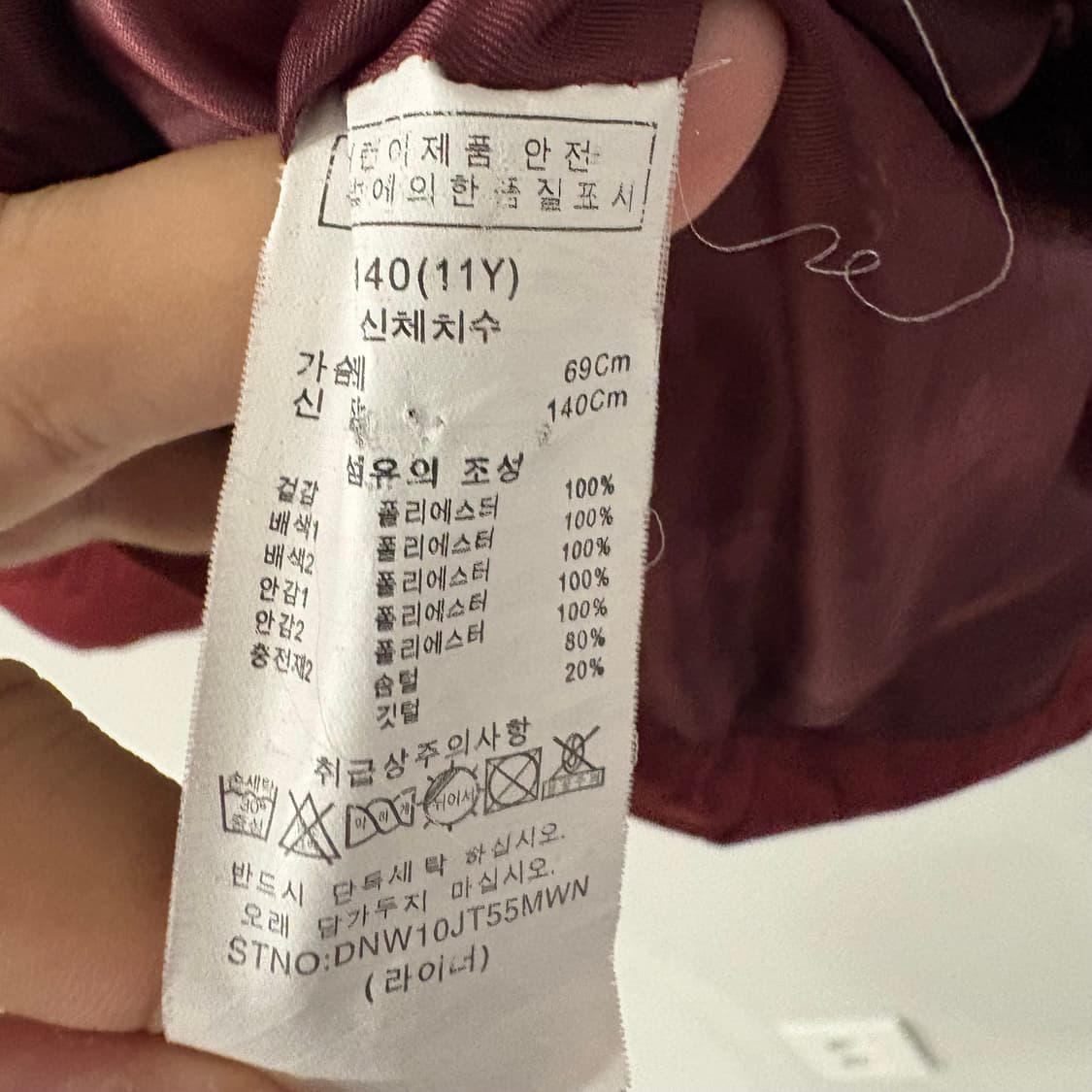 닥스 키즈 패딩 140사이즈 상품이미지7