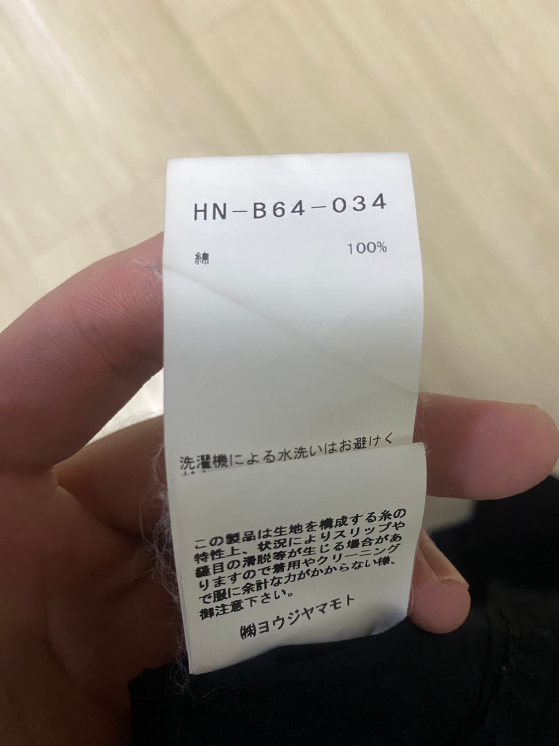 요지 야마모토 반팔셔츠 상품이미지5