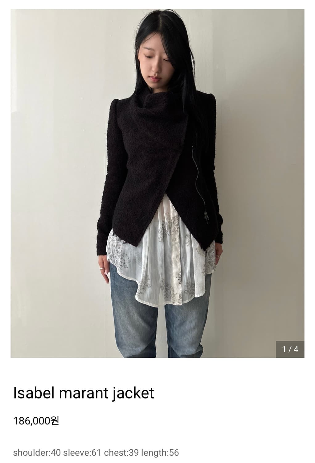 Isabel marant jacket 상품이미지1