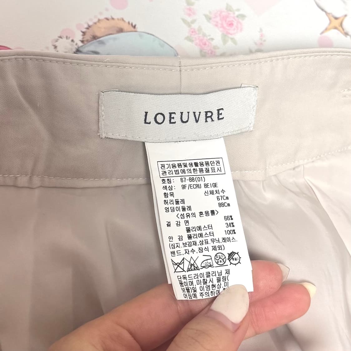(s) 루에브르 스커트 치마바지 상품이미지3