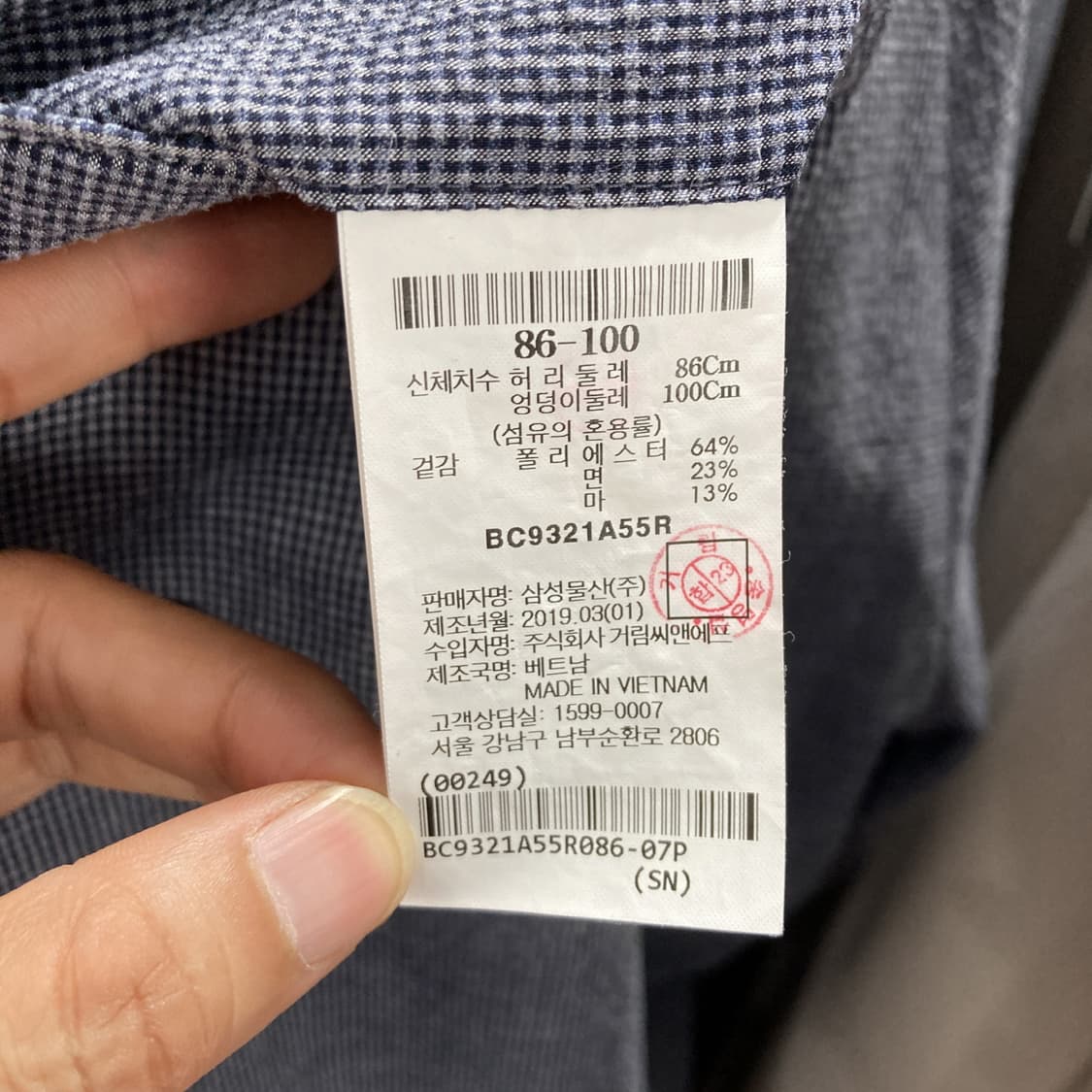 빈폴 남성 여름팬츠 캐주얼 33  상품이미지5
