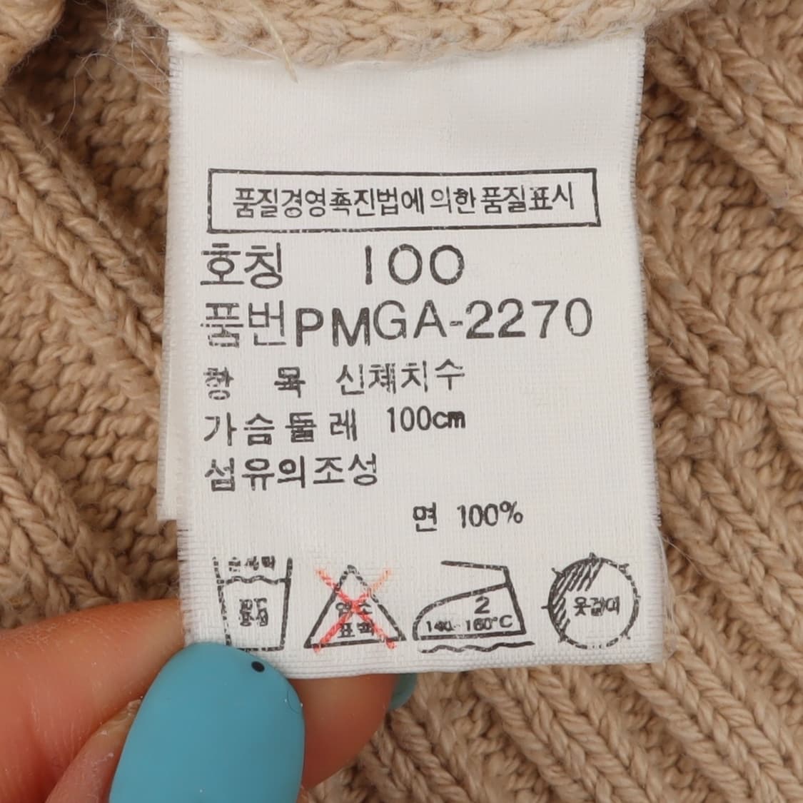 90s 폴로 스포츠 골지 하프집업 니트 상품이미지9