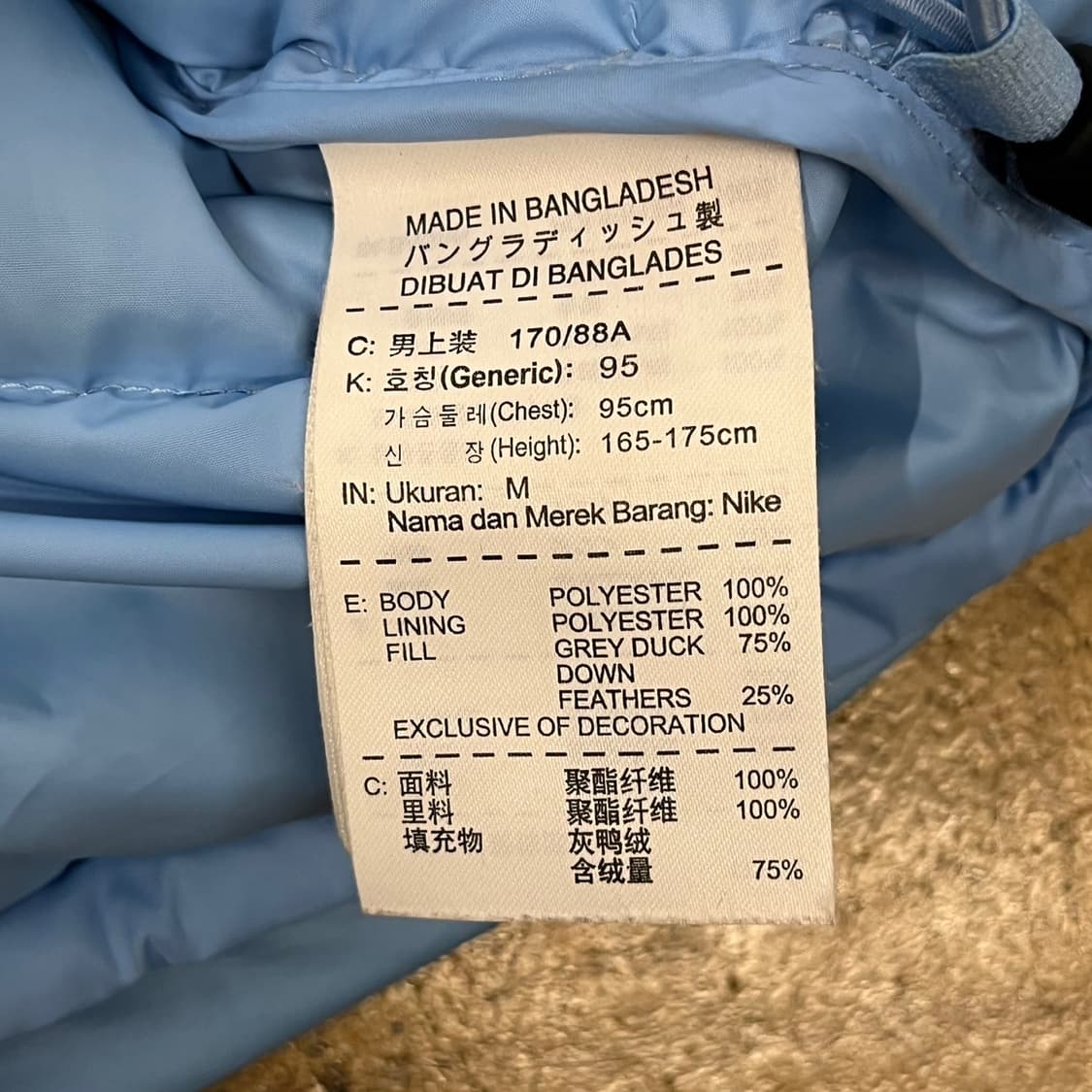 나이키 맨시티 하늘 숏패딩  상품이미지6