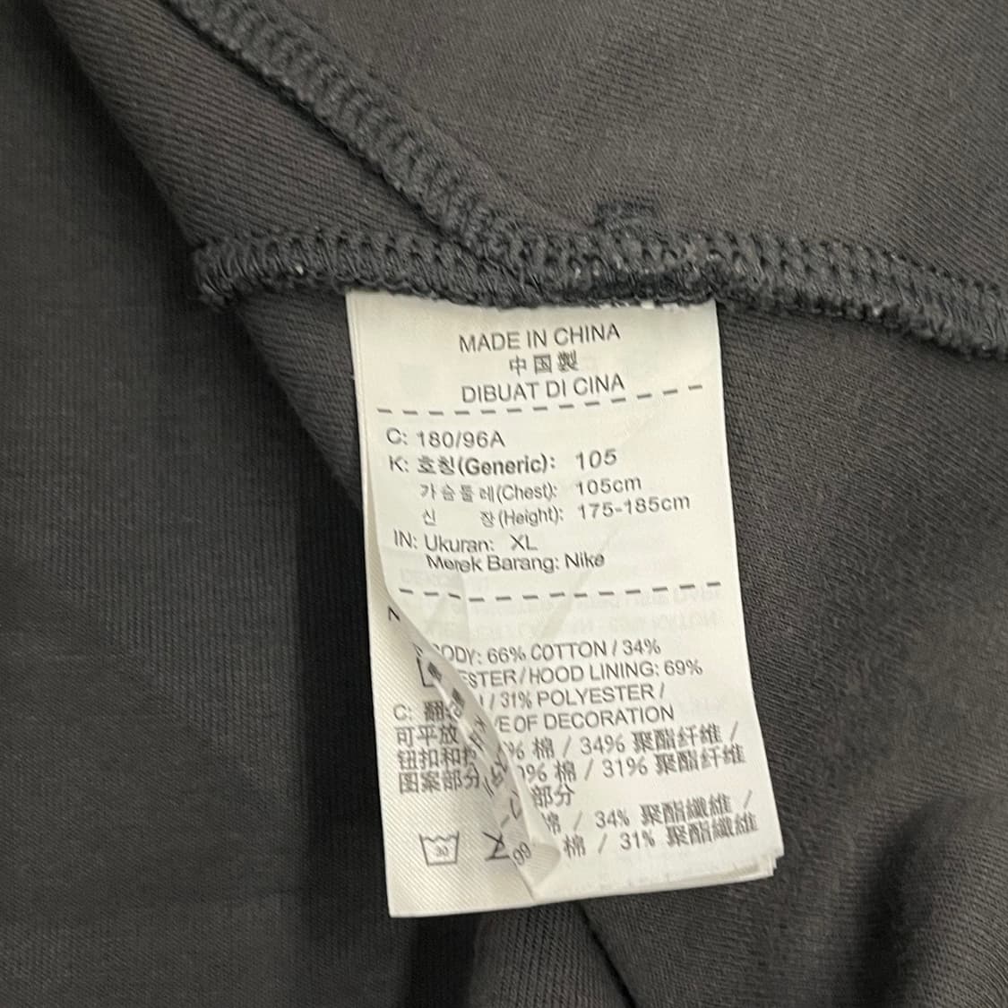 [정품/XL,105] 나이키 테크 카모 후드집업 b16 상품이미지7