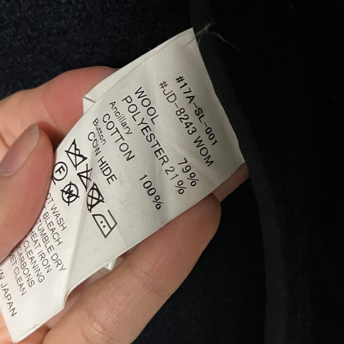 DANTON wool Coat ( made in JAPAN ) 상품이미지9