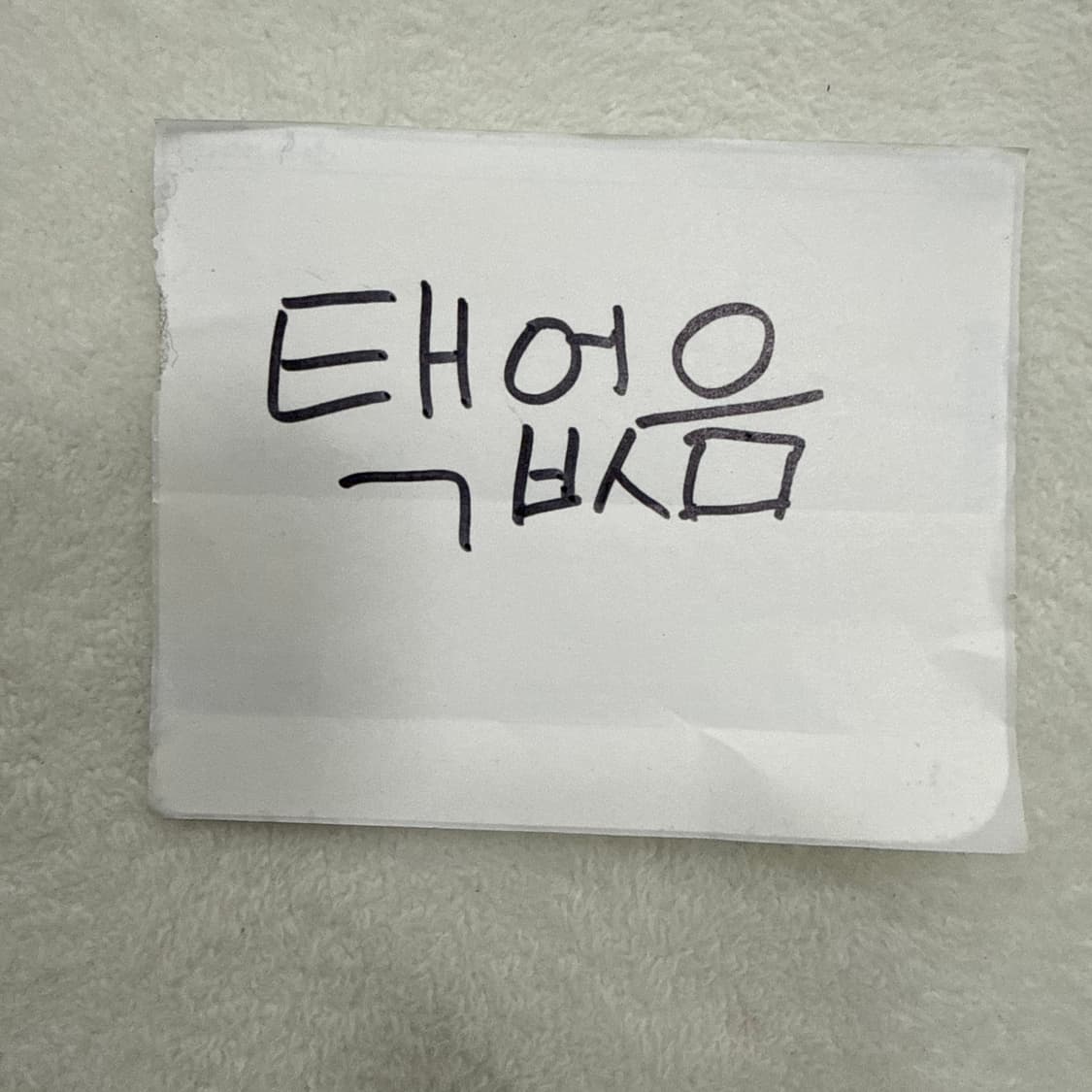 실측확인 베네통 여성 니트 가디건 0330T 상품이미지4