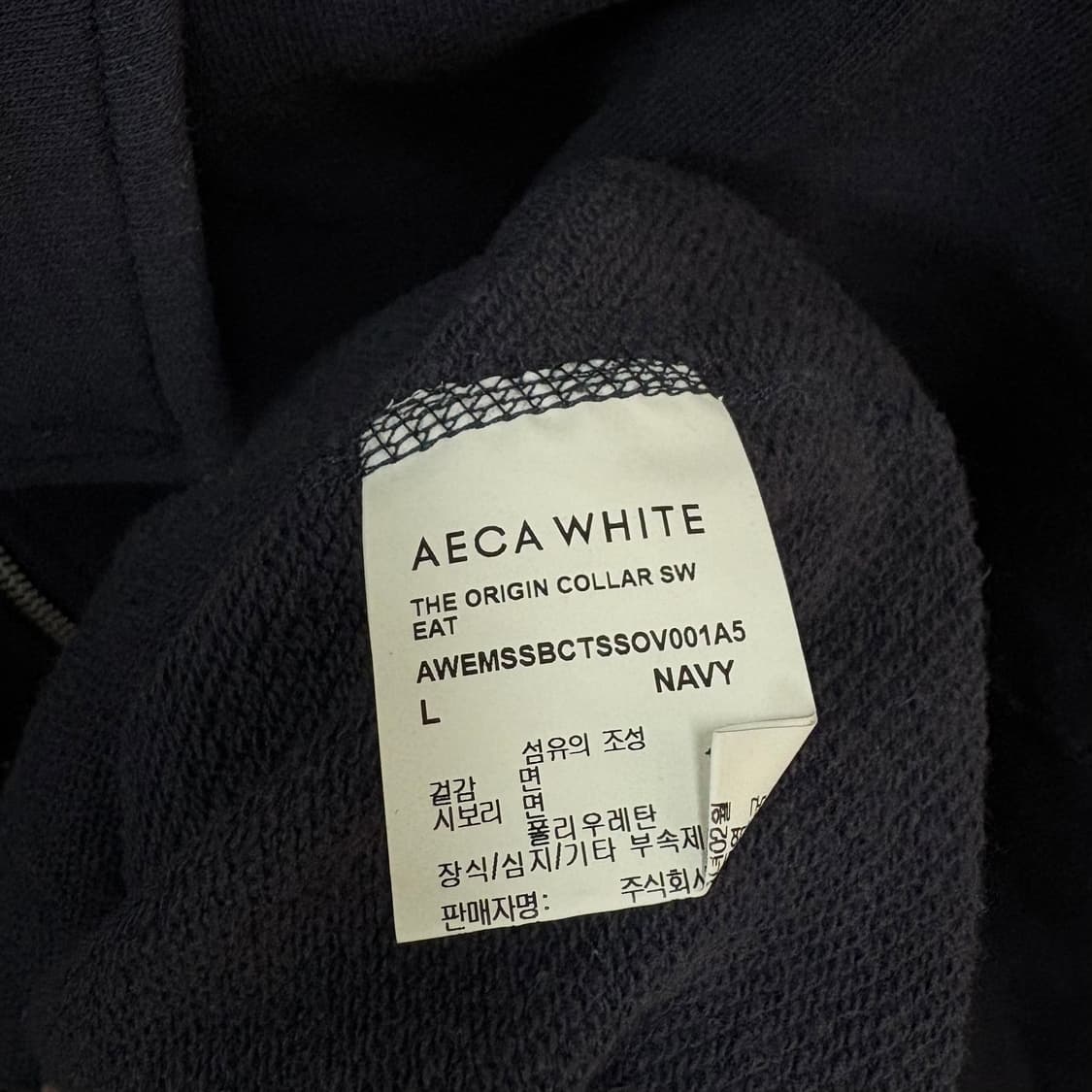 에이카 맨투맨 상품이미지5