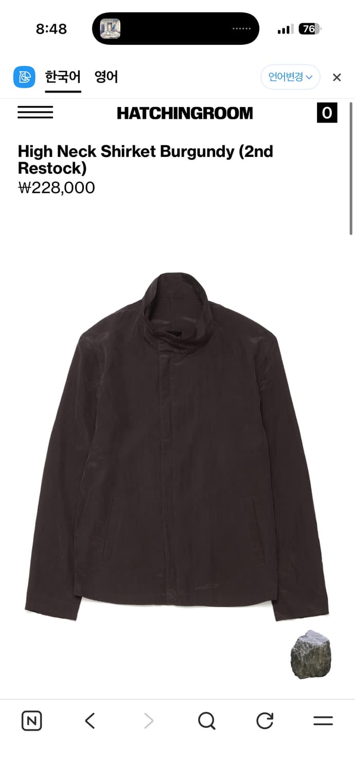 해칭룸  high neck shirket 상품이미지1
