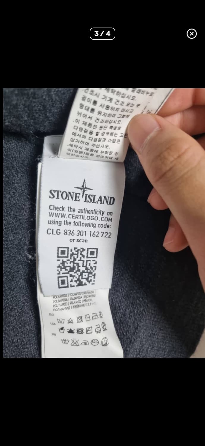 스톤아일랜드 니트집업 L 상품이미지3