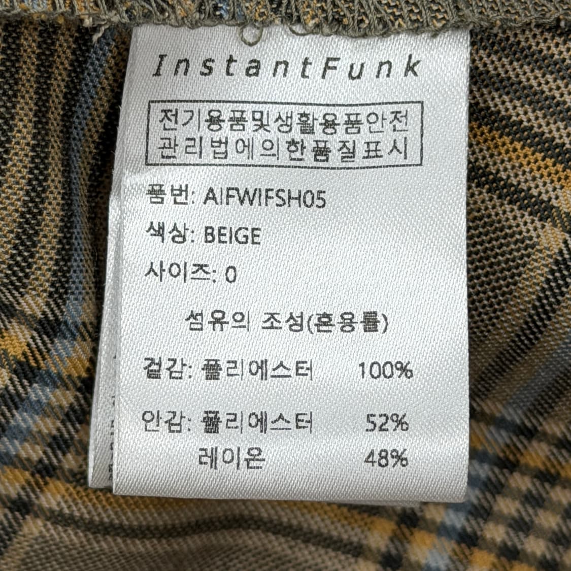 인스턴트펑크 러블리 스퀘어넥 체크 퍼프 블라우스 베이지 상품이미지5