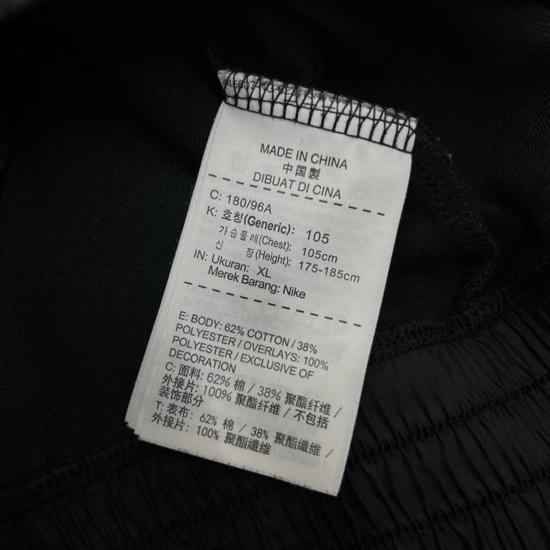 나이키 블랙스우시 블랙 트랙탑 XL 상품이미지5
