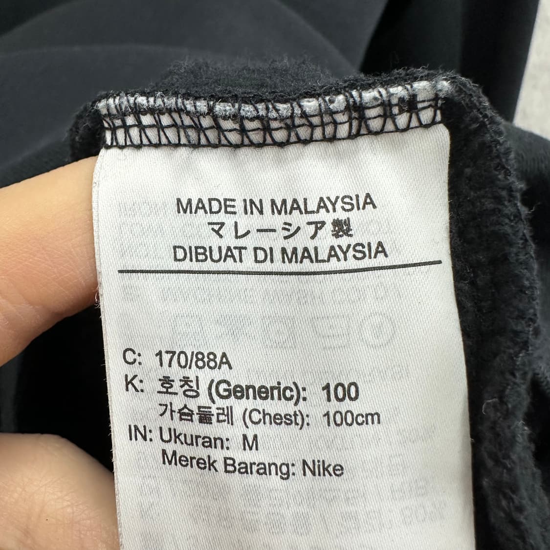 95 나이키 조던 남자 루즈핏 레터링 맨투맨 상품이미지4