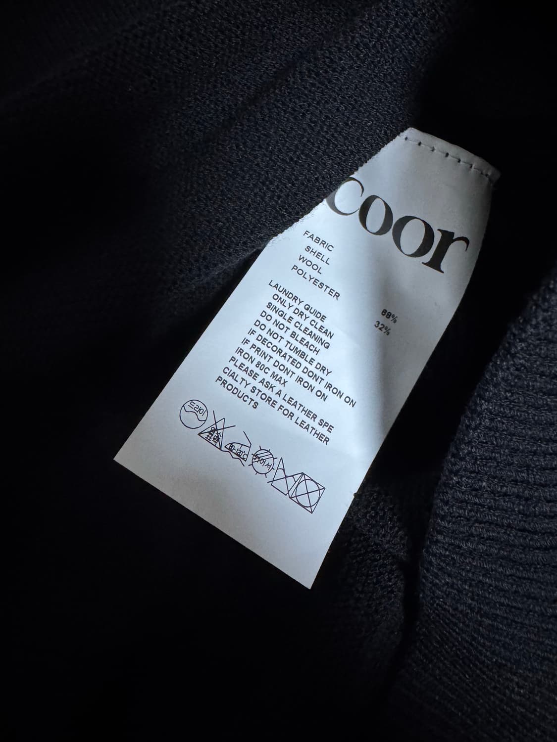 26ss 쿠어 브이넥 메리노울 레이어드 스웨터 상품이미지4