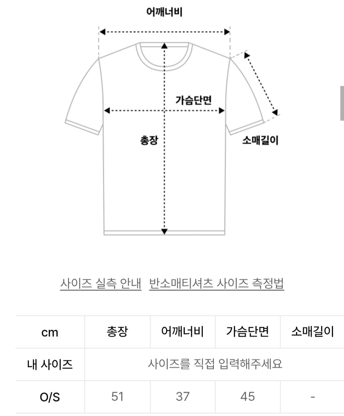 탄산마그네슘 철님보석함 세마리 화이트 티셔츠 (우먼) 상품이미지5