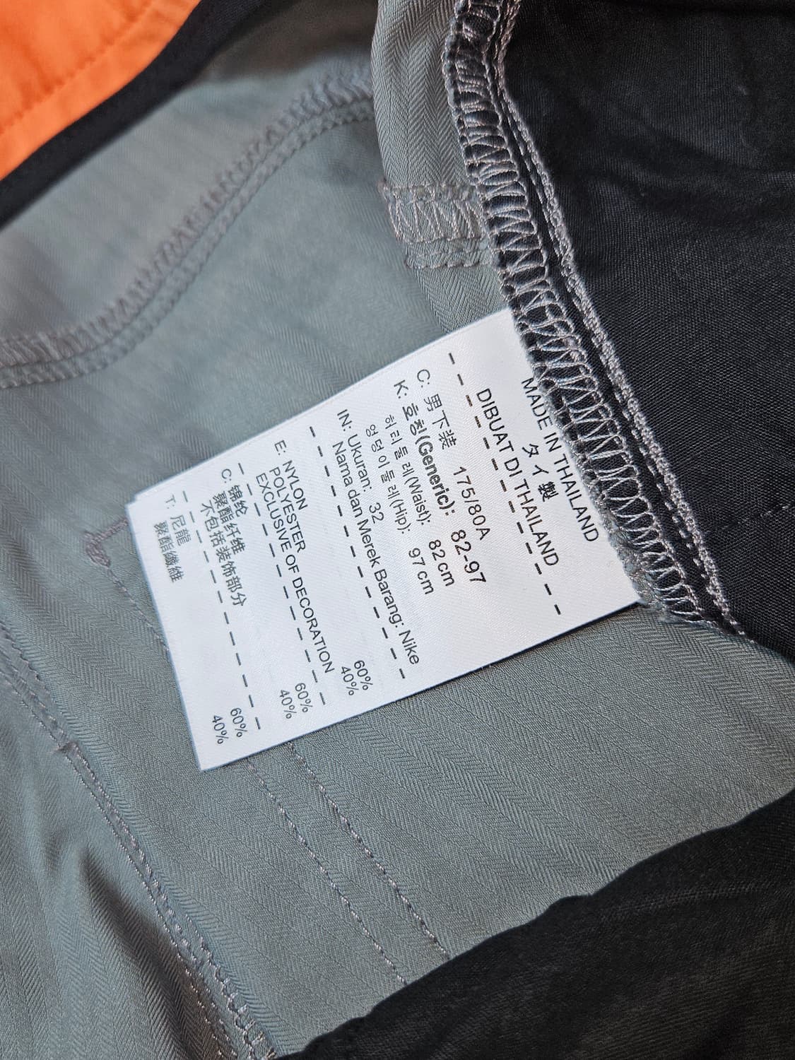 나이키 골프 드라이핏 팬츠 바지 기능성 슬랙스 패치 32 (거의 새상품) 상품이미지5