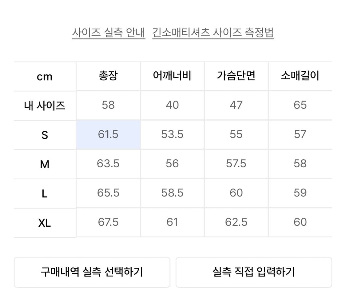노매뉴얼 CROPPED HAIRY KNIT - SEAFOAM S 상품이미지2