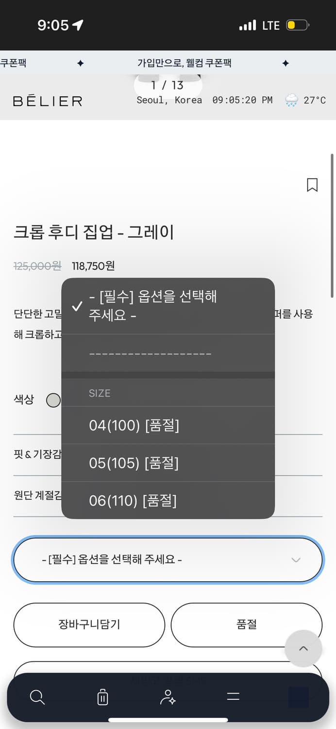 벨리에 크롭후드집업 그레이 04(100) 상품이미지2