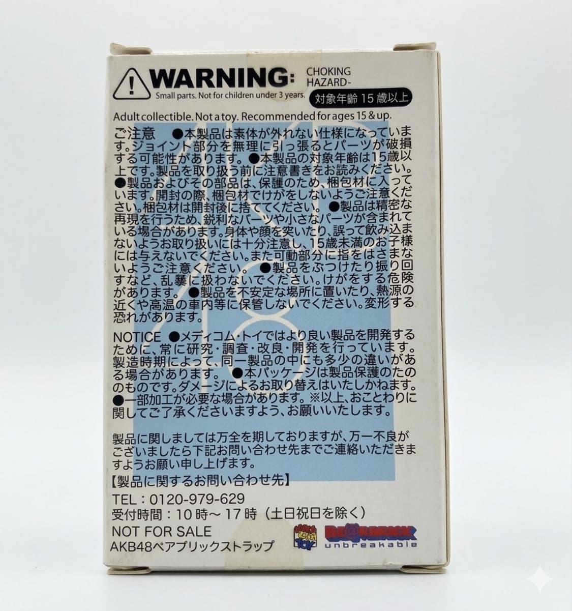 빈티지 베어브릭 핑크 상품이미지2