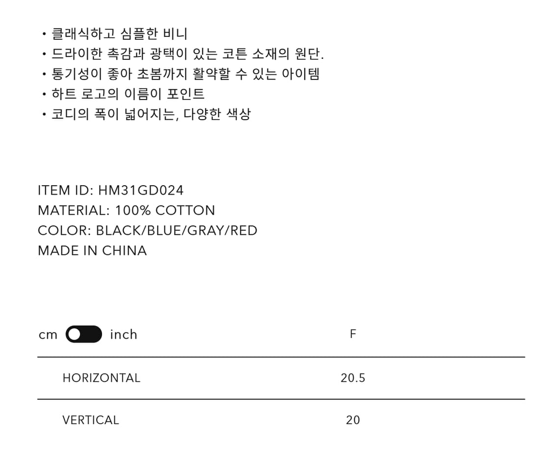 휴먼메이드 클래식 비니 블루 상품이미지7